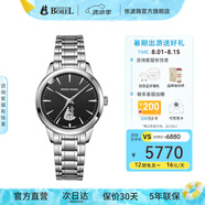 依波路（ERNEST BOREL）瑞表情侶機(jī)械表原裝進(jìn)口自動(dòng)機(jī)械真摯系列男表送老公 30MM女表黑盤(pán)N0520L0E-MS5S