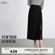 伊芙麗（eifini）伊芙麗高包容度圍裹設(shè)計感顯瘦職場中長半裙2025夏季新款茶歇裙子 黑色 S 80-105斤