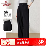 俞兆林休閑西褲闊腿褲女褲子高腰垂感休閑褲窄版直筒長(cháng)褲 Y143K2018