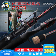 N.S BlackHoleMEDUSA美杜莎SIC微導(dǎo)磁環(huán)新復(fù)仇者濤魄路亞竿專(zhuān)業(yè)遠(yuǎn)投兩節(jié)獨(dú)節(jié)竿 1.96m 美杜莎S-652ML 直柄一本半