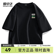 雪中飛純棉短袖t恤情侶2025新款夏季男女同款休閑百搭半袖T恤衫 黑873F (種草) L -175/92A-推薦120-140斤