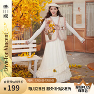 兩三事梵高白色半身裙春季2025新款設(shè)計感半裙蕾絲裙子藍鳶仙葵 杏色-y L