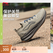 李寧悠適丨跑步鞋男鞋夏季休閑時(shí)尚潮流舒適慢跑運動(dòng)鞋子 瓷秘色/灰靛藍-1 43