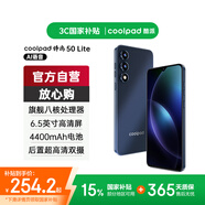 酷派（Coolpad）鋒尚50 Lite全新超薄八核智能手機(jī)學(xué)生價(jià)便宜大屏百元機(jī)長(zhǎng)續(xù)航老人老年備用機(jī)游戲電競(jìng) 深空黑