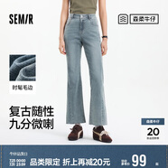 森馬（Semir）森柔牛仔|牛仔褲女小個子九分褲2025夏季毛邊喇叭褲109325124001