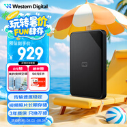 西部數(shù)據(jù)（WD）4TB 移動硬盤 USB3.0 SE系列 2.5英寸 機(jī)械硬盤 筆記本電腦外接 外置存儲辦公 大容量家庭存儲