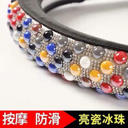 車(chē)勁點(diǎn)方向盤(pán)把套2025款鑲鉆陶瓷珠防滑耐磨冰冰涼次四季通用車(chē)把套 主圖款 圓形通用【默認38cm】