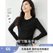 梵希蔓春秋打底衫可外穿2024新款黑白內搭長(cháng)袖t恤女修身收腰上衣 M3289 黑色 L