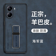 恒浩達(dá)小米pocox7pro手機(jī)殼poco保護(hù)x7皮套x6pro全包x5pro防摔x4gt磨砂5g硅膠軟殼男女帶支架磁吸por鋼化 【海軍藍(lán)+同款支架】正宗羊巴皮+掛繩 小米POCO X7 Pro 5