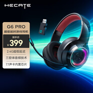 漫步者（EDIFIER）HECATE G6pro 2.4G藍(lán)牙無線7.1游戲耳機(jī)頭戴式 雙模電腦電競(jìng)吃雞耳機(jī)耳麥 禮盒包裝送禮 赤刃紅