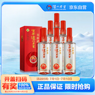 瀘州老窖 窖齡30年 濃香型白酒 52度500ml 6瓶 整箱裝(內含禮品袋)