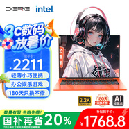 戴睿（dere）昇騰系列 國家補貼筆記本電腦 14英寸N95高性能輕薄本 2.2K高顏值商務(wù)辦公游戲大學(xué)生網(wǎng)課 32G/1TB