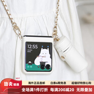 摩托羅拉（Motorola）【店鋪 發(fā)售摩托羅拉moto razr 40 Ultra時(shí)尚鏈條素皮保護(hù)殼  迷你可愛小包包 斜挎口紅包 時(shí)尚鏈條手機(jī)殼 摩托羅拉其他型號(hào)