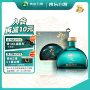 習(xí)酒知交 四季盒裝定制版 醬香型白酒 53度 500ml 單瓶裝