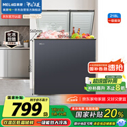 美菱（MeiLing）218升大容量家用冰柜 雙箱雙溫冷柜 頂開(kāi)門(mén)一級能效節能 冷藏冷凍臥式冰箱BCD-218DTCX國家補貼