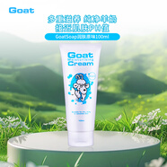 Goat Soap澳洲原裝山羊奶天然保濕乳蛋白質100ml原味