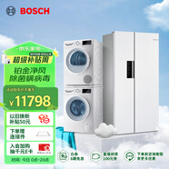 博世（BOSCH）【云朵白】502升超薄對(duì)開冰箱+10kg除菌洗烘套裝K1EA50209C+WGA152000W+WQE252U0AW