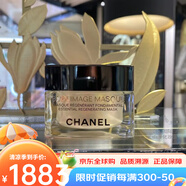 香奈兒（Chanel）精萃精華乳液金磚面霜送老婆媽媽母親節(jié)護(hù)膚品全套生日禮物盒45555 奢華精萃賦活睡眠面膜50g