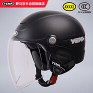 野馬（YEMA）3c認證新國標A類(lèi)365S電動(dòng)車(chē)頭盔男女加大碼大號大頭圍冬季四季通用摩托車(chē)安全帽 皮亞黑配透明長(cháng)鏡