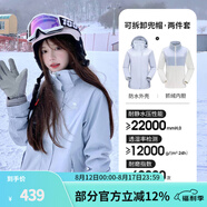 駱駝（CAMEL）三防沖鋒衣戶(hù)外登山服防風(fēng)防水防污三合一運(yùn)動(dòng)外套 AD22263513X，抓絨內(nèi)膽月光藍(lán)女 2XL