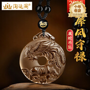 淘運(yùn)閣黑曜石項(xiàng)鏈?zhǔn)さ鯄嬆信?025年蛇年本命年屬雞蛇牛生日禮物 屬蛇-犀鳳守祿吉宏吊墜