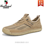 西域駱駝網(wǎng)鞋男真皮夏季透氣軟底一腳蹬休閑鞋防滑防臭薄款輕便運動(dòng)網(wǎng)面鞋 XZ-68865沙色-駱駝官方品牌 39