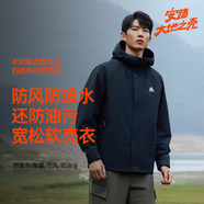 安踏（ANTA）大地之殼2.0新款四防科技軟殼衣防水戶(hù)外徒步外套男防風(fēng)登山夾克 【防風(fēng)防潑水】深夜藍-4 XL