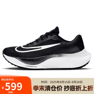 耐克NIKE跑步鞋男緩震泡棉ZOOMX FLY 5運動(dòng)鞋DM8968-001黑白43