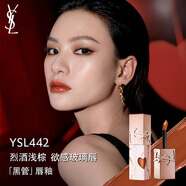 圣羅蘭（YSL）黑管唇釉442 七夕限定版 5.5ml 鏡面口紅 七夕情人節(jié)禮物生日禮物