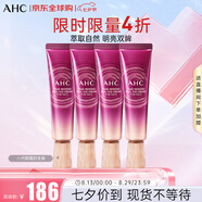 AHC第八代精華全臉眼霜 30ml/支 四只裝 淡化細紋 送女友七夕禮物