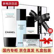 香奈兒山茶花護膚品禮盒套裝保濕補水生日情人節新年禮物送女友媽媽 禮盒四件套【潔面150ml+水150ml+乳液30ml+眼霜15g】