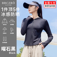 BRCZRO（法國）修身防曬衣女冰絲透氣速干防紫外線(xiàn)皮膚衣登山騎行薄外套 【修身顯白】曜石黑 L ：參考體重【100-130斤】