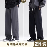 以純 YISHION直筒褲子男款夏季2025新款垂感休閑長褲寬松闊腿男士運動衛(wèi)褲 黑色+灰 M (95-120)斤