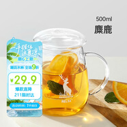 物生物（RELEA）茶杯女士茶水分離杯玻璃杯辦公泡茶杯子耐高溫花茶杯生日禮物
