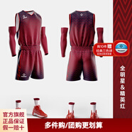 準者【聯(lián)賽同款】籃球服個性免費定制球衣男成人比賽美式運動訓練隊服 Z118310123全明星精英紅 XL/180