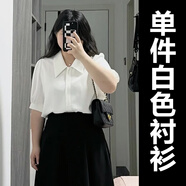 花花公子秋冬面試套裝職業(yè)女微胖大碼黑色高腰傘裙半身裙白色短袖襯衫胖mm 白色短袖襯衫 3XL (建議160-180斤）