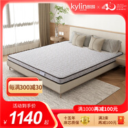 麒麟（Kylin） 麒麟床墊 椰棕1.8米*2米棕墊老人學(xué)生偏硬薄款榻榻米床墊可定制 棲霞楓情S10公分：乳膠+椰棕 1500*2000