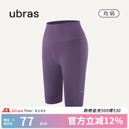 ubras無尺碼輕薄裸感運(yùn)動(dòng)褲女鯊魚褲騎行褲5分褲高彈運(yùn)動(dòng)褲 【騎行褲】黛紫色 均碼
