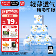 巴布豆（BOBDOG）小波浪拉拉褲XXL108片箱裝(15KG以上)加大碼嬰兒尿不濕 