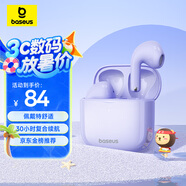 倍思E3 升級(jí)2025版 真無線藍(lán)牙耳機(jī) 半入耳式游戲吃雞低延遲藍(lán)牙5.4 音樂適用于蘋果華為小米o(hù)ppo 紫色