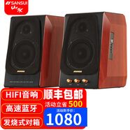 山水（SANSUI） GS-6000(60B)2.1木質藍牙臺式電腦多媒體筆記本音響重低音炮K歌卡拉 山水S650書架音箱2.0