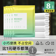 有時(shí)光一次性浴巾加大加厚 一次性浴巾70*100cm 8條
