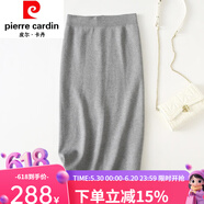 皮爾卡丹（pierre cardin）純羊絨半身裙女秋冬中長款一步裙高腰裙針織包臀裙優(yōu)雅簡約 淺灰色 S
