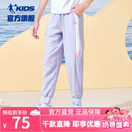 喬丹QIAODAN童裝兒童褲子女童速干褲2024春秋薄款運動褲中大童休閑褲 鳶尾藍【速干冰感】 160 CM