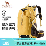 駱駝山棲戶(hù)外登山包雙肩包大容量便攜露營(yíng)徒步背包男女防潑耐磨書(shū)包 A1W3QJ111D，金菊黃，贈防雨罩 輕量升級版 輕感背負