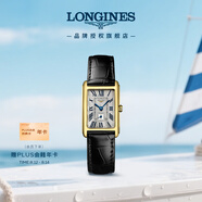 浪琴（LONGINES）瑞士手表 黛綽維納系列 石英皮帶女表 L52556710