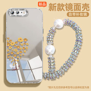 怡楓 適用蘋果8plus手機(jī)殼鏡面新款iphone小清新7plus愛(ài)心花海7補(bǔ)妝鏡8全包防摔se3/2女款6保護(hù)套 鏡面補(bǔ)妝殼-愛(ài)心花海黃-s194 蘋果8