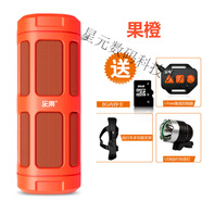 樂(lè )果戶(hù)外運動(dòng)無(wú)線(xiàn)藍牙音響插卡播放器收音機騎行低音炮 橙色【送8G卡+車(chē)燈+便攜網(wǎng)袋+讀 官方標配