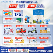 貝拉米（Bellamy's）經(jīng)典版 4段 兒童奶粉900g 3歲+ 有機(jī)奶源 原生HMO