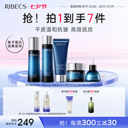 伊貝詩【七夕禮物】魚子精華蛋白護膚品套裝提拉緊致淡化干紋緊致 魚子蛋白【潔水乳霜精華5件套】